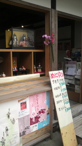 �ʲ�ð���ո�̱�ȤΤ�����3