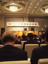 二号議案