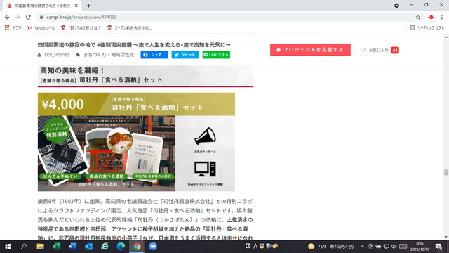 �̿�������������ƥ��CF���꥿����ʲ�ð