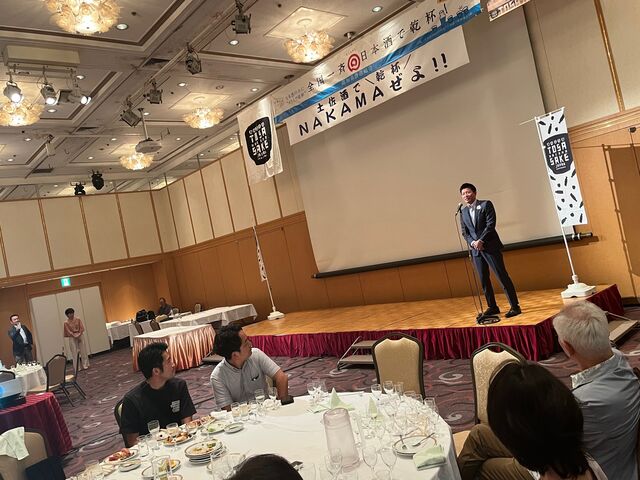 2024.10.17写真27 中締め