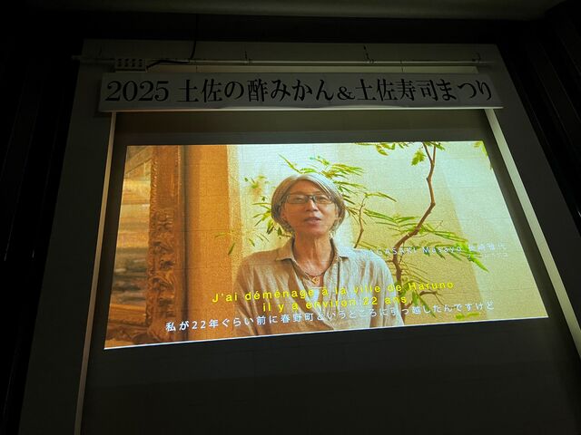 写真21 オープニング動画3