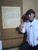 ζ�Ϥ���μ����व��.jpg