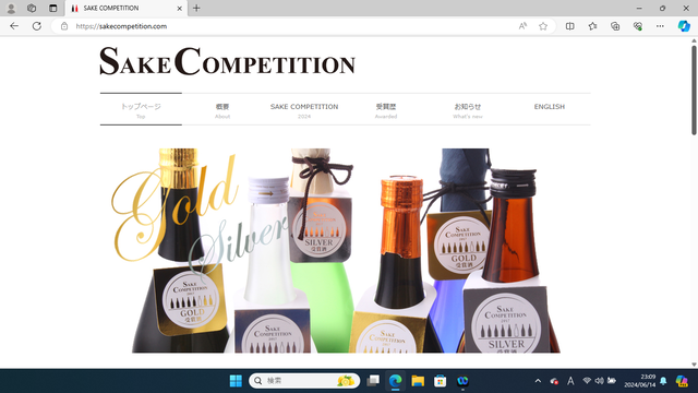 ̿SAKE COMPE ȥåץڡ