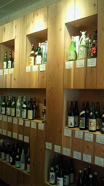 SAKAYA店内