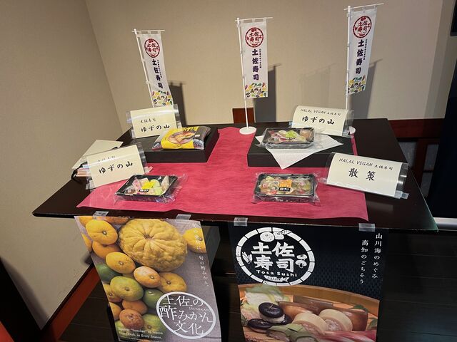 写真8 土佐寿司コーナー