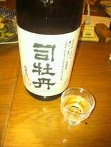 2011.8.9米から育てた純米酒