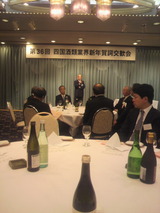 閉会のことば