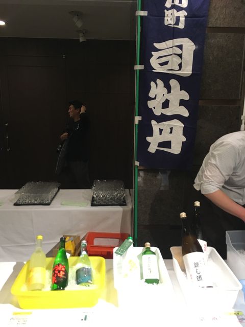 写真7 司牡丹ブース