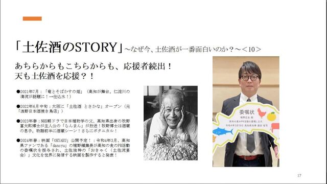¼Ì¿¿10 ÅÚº´¼ò¤ÎSTORY10
