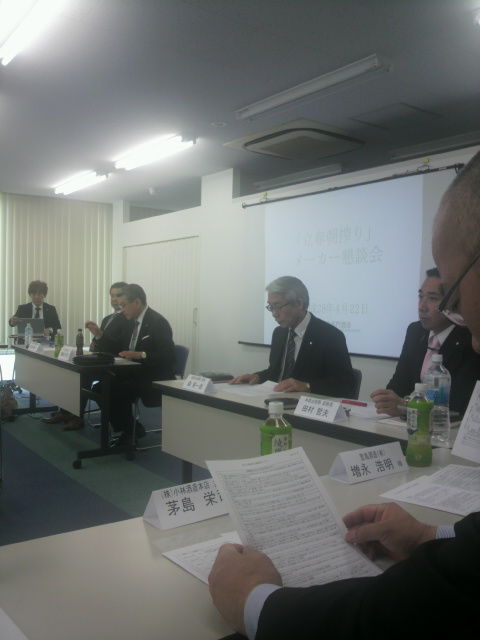 26(3)開会