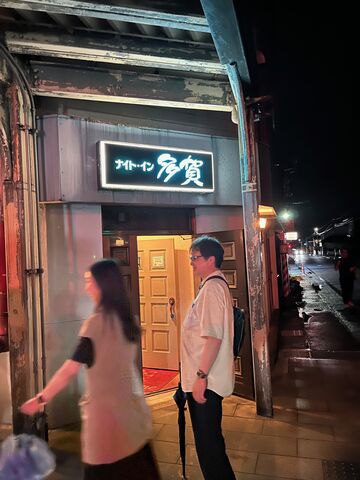 写真42 スナック多賀