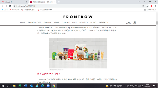 �̿�����ͮ�Ҥ���ή�Ԥε���