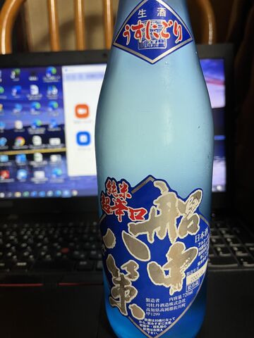 写真2 船中八策・薄にごり