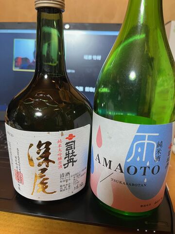 写真6 深尾とAMAOTO