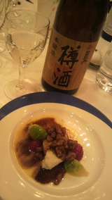 樽酒と海援鯛