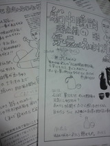 �������ռ�����Ȣ�ץ˥塼���쥿����