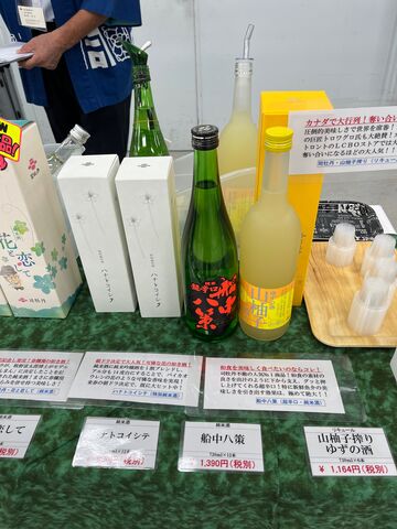 �̿�5  ���桢ͮ�Ҥʤ�