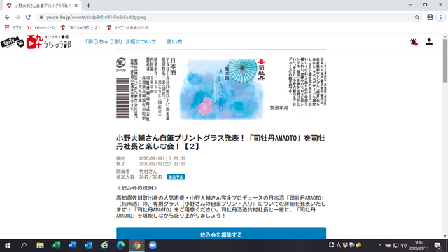�̿���������饤����߲�ɽ�棲