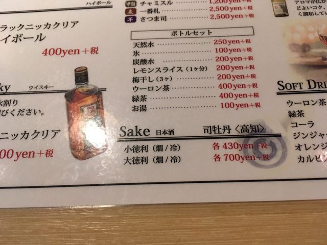 �̿�3 ���ܼ��˥塼