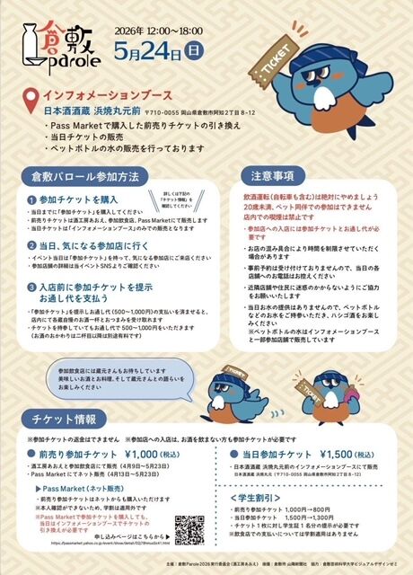 2026.4.28�̿�2  ���饷΢