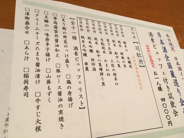 �̿�16 ��˥塼