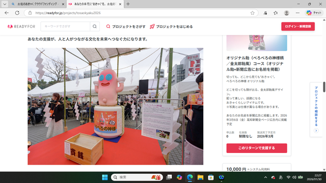 �̿��������饦�ɥե���ǥ��󥰣�