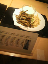 キビナゴのフィッシュ&チップス.jpg