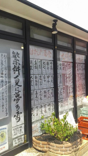 (13)�ޤ��Ȥ䳰POP2