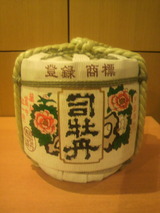 ����ʲ�ð����î20120424