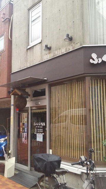 (1)�դ��Ϥ��Ź