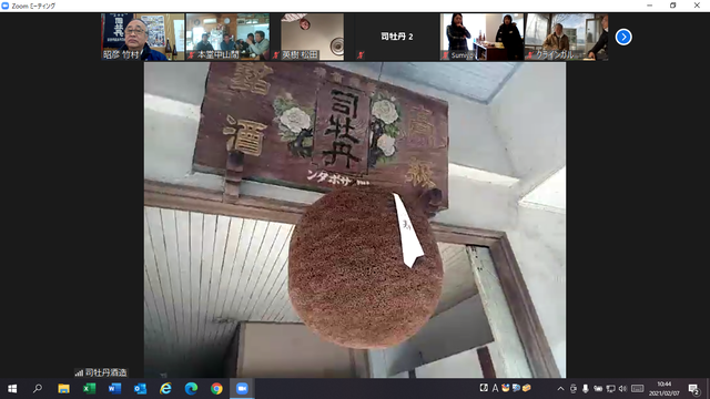 �̿����������ؤμ���