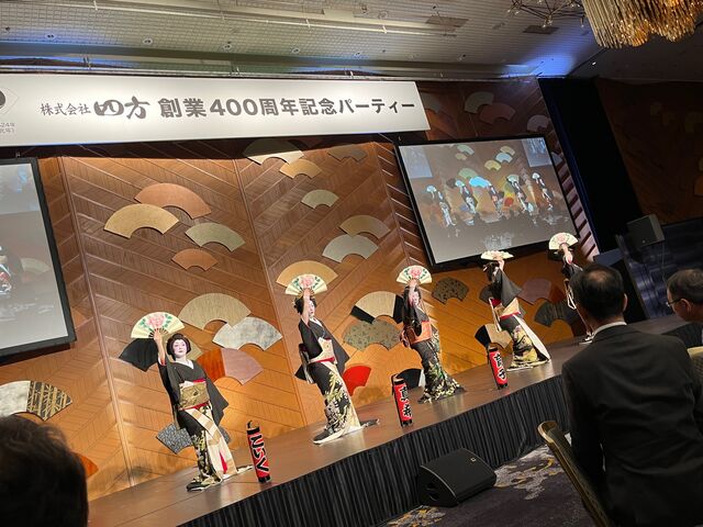 写真14 舞い「申酉」2