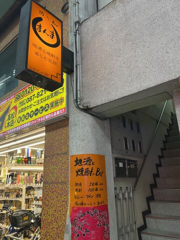 �̿�23  �򡦤顦Bar �ޤ��