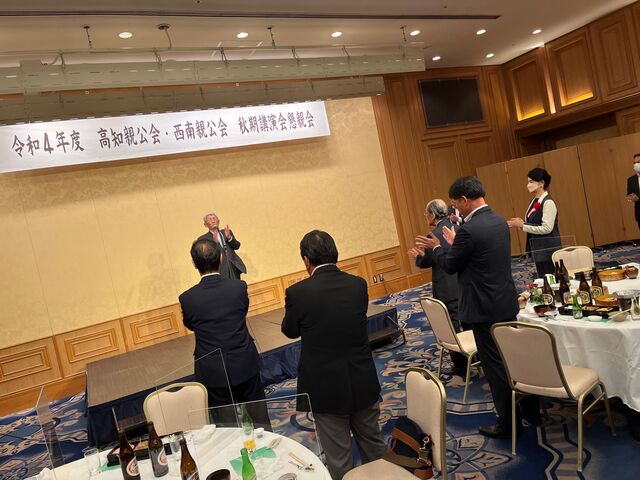 写真28 中締め