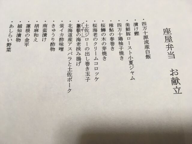 ¼Ì¿¿2 ºÂ²°ÊÛÅö¥á¥Ë¥å¡¼