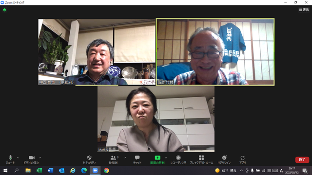 写真7 オンライン飲み会終盤