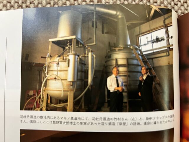 写真4 蒸留器