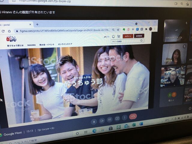写真5 HPデモ共有