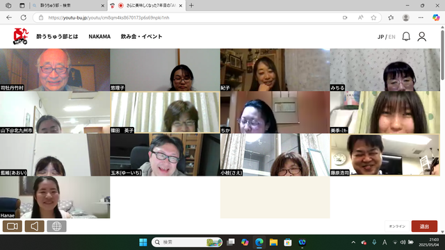 写真18 閉会