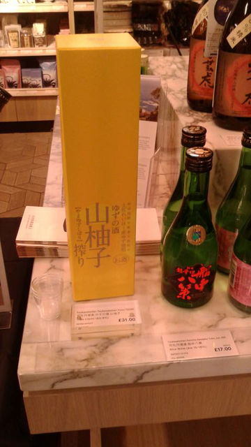 (22)「船中」と「山柚子」