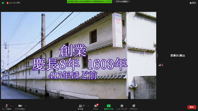 写真10 1号蔵
