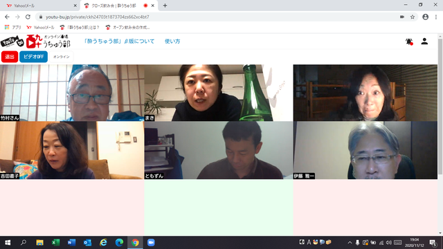 写真9 6人入室