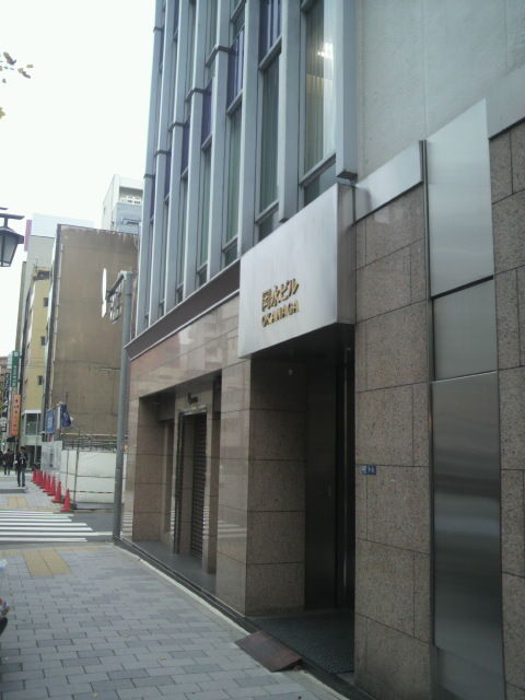 (5)再び岡永さんへ、年末ご挨拶