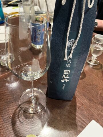 2024.6.25写真14 封印酒