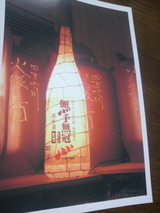 �»�饤�Ȳ���