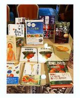 �����ܤ���˥亮�κ��Ҥ���