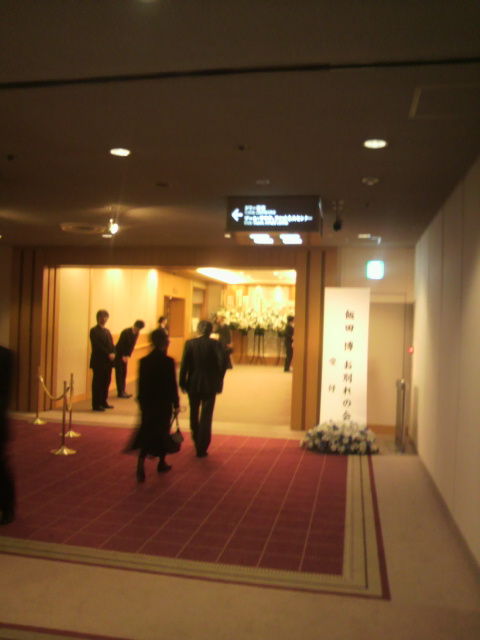 (1)お別れの会入り口