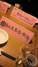 ��Υ�˥塼