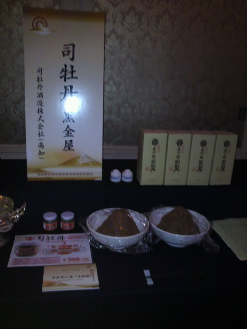 10司牡丹ブース