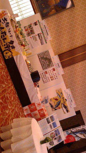 (11)マグロ、田舎寿司、特産品コーナー